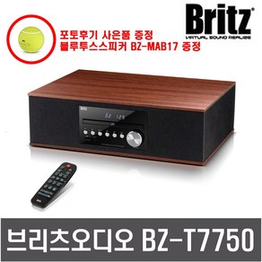 브리츠BZ-T7750 블루투스 CD플레이어 FM라디오 USB재생 알람 라디오