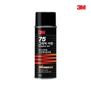 3M 스카치 임시고정 75 접착 스프레이 158ml, 1개