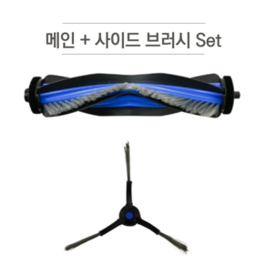 [호환] 에코백스 로봇청소기 X8 PRO 소모품 교환 악세서리, 1세트, 메인+사이드브러시