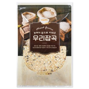 우리잡곡 잡곡포장 500g 1kg 5kg 100매 쌀포장지 쌀봉투