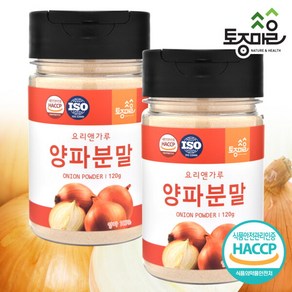 [토종마을] HACCP인증 양파분말 120g X 2개, 상세 설명 참조