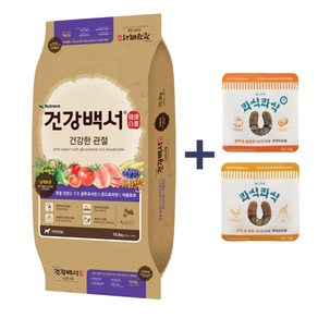 건강백서 관절 10.2kg+사은품 2종, 1개