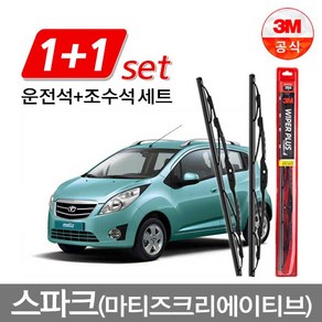 3M 플러스 와이퍼 2개 1세트 스파크(마티즈크리에이티브) 600mm+400mmm, 600mm+400mm