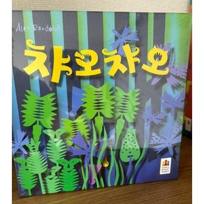 코리아보드게임즈 챠오챠오 보드게임, 1 BOX 1개, 1개