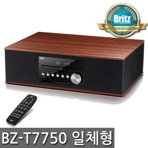 BZ-T7750 일체형 오디오 FM라디오 알람 CD플레이어 USB재생 AUX단자 우든스타일 무선리모컨