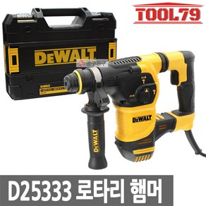 디월트 D25333K SDS PLUS타입 로타리 햄머드릴 950W 함마, 1개