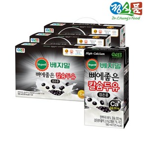 베지밀 뼈에좋은 칼슘 두유 검은콩 190ml 72팩(선물용)