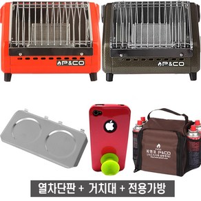 피엔코 휴대용 가스히터 PH-1500 전용가방 + 열 차단판, 피엔코 가스히터 레드