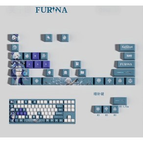 원신 푸리나 키캡 OEM PBT 29키, 기본선택