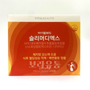 (방판) 바이탈뷰티 슬리머디엑스 750ml/25mlX30앰플 _FM, 750ml, 1개