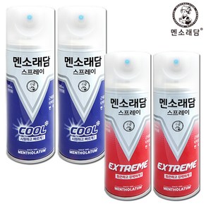 멘소래담 스프레이 익스트림핫 180ml X 2개 + 멘소래담 스프레이 쿨 200ml X 2개, 1세트