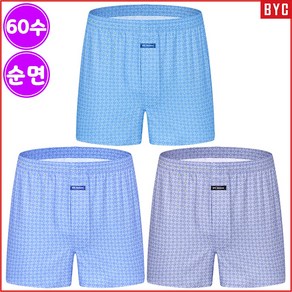 BYC 남성 고급 순면 60수 트렁크 팬티 3매입 95 100 105 110