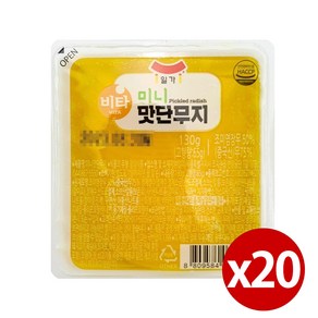 [푸른들마켓][일가집] 슬림미니맛단무지 130gx20개입, 20개, 130g