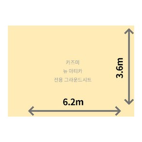 scaleonf 주문 자체 제작 카즈미 뉴아티카 텐트 블랙 그레이 전용 그라운드시트 방수포, 다크그레이