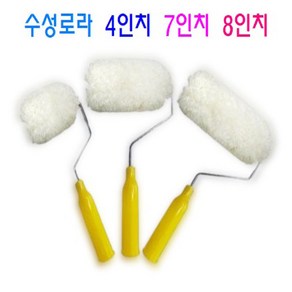 페인트 수성로라 4인치 7인치 9인치 페인트 도구 페인트롤라 베란다칠 외벽칠 롤러