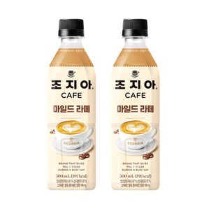 조지아 카페 마일드라떼 500ml*24개, 48개, 500ml