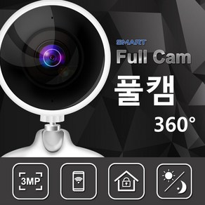 JWC [풀캠]홈카메라 홈CCTV 홈캠 300만 화소 큐리캠2탄 실내용, 풀캠(SD카드 미포함), 1개