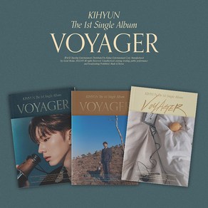 몬스타엑스 기현 보이저 노래 싱글 앨범 MONSTER X KIHYUN VOYAGER ALBUM 몬엑, 랜덤버전