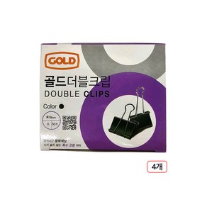 블랙 더블클립 소 19mm 50피스 4개입