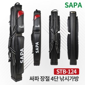 싸파 바다 민물 원통 장절 4단 낚시가방 STB-124 블랙