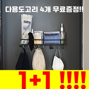 [오늘출발!!->내일도착] 담솜 자석 선반 무타공 다용도 냉장고 세탁기 현관문, 1개