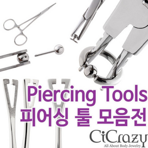 시크레이지 [국내생산] 피어싱 툴 / 집게 Piecing Tools, 101-BJT008, 5.5inch, 1개