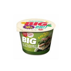 CJ컵밥 BIG 쇠고기미역국밥 311g 컵반