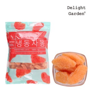 [딜라잇가든] 냉동 자몽1kg x 3