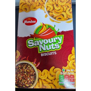 스리랑카 사보리넛츠 비스켓 Savouy Nuts biscuits 170g, 1개