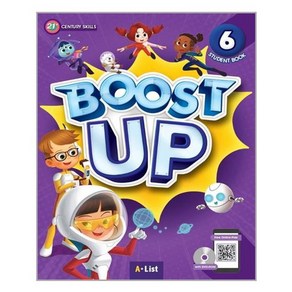 BOOST UP 6 Student Book DVD ROM + MP3 CD + Potfolio, 에이리스트