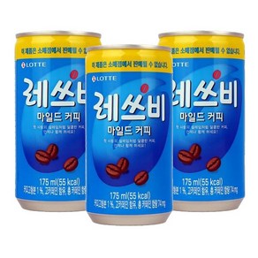 레쓰비 마일드 캔커피 업소용 식당 숙박업소, 175ml, 60개