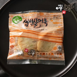 범표어묵 생선살88% 브로콜리 어묵 200g, 1개