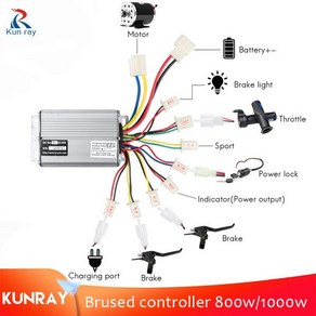 모터 속도조절기 컨트롤러 36V 48V 1000W 30A DC 브러시 전기 자전거 용 속도 부품