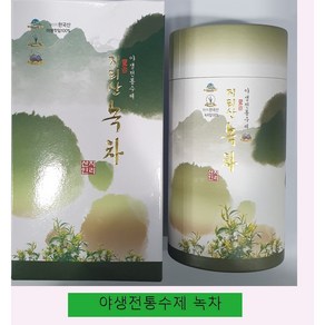 하동녹차 / 지리산녹차 100g