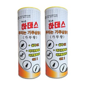 초강력 하데스 가루형 지네 노래기 퇴치 약 농사친구 장갑세트, 1.2kg, 1개