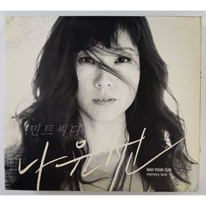나윤선 5집 - Memoy Lane [CD+DVD]
