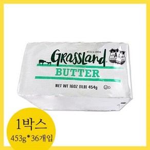 [아이스박스 무료]그래스랜드버터 유지방82% 무염버터 16.3kg (454gx36개입), 36개, 454g