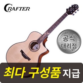 [최다구성품지급] 크래프터 KPK 마호 프리미엄/ 탑백솔리드/ 픽업장착/ GA바디, DS-2 PRO＋, 1개