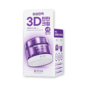 바이오힐보 프로바이오덤 3D 리프팅크림 50ml 리필기획