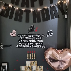 현관문이벤트 10종 풀구성 이지컷 생일 용돈 돈케이크