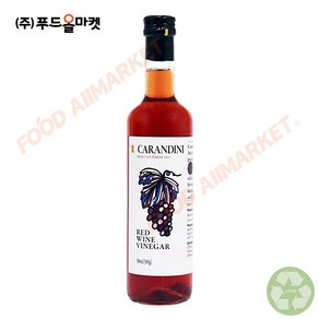 푸드올마켓_ 카란디니 레드 와인 비니거 500ml (와인식초 100%), 12개