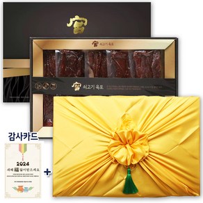 궁 쇠고기 육포 선물세트 750g, 궁 육포선물세트 750g/수국+박스포장