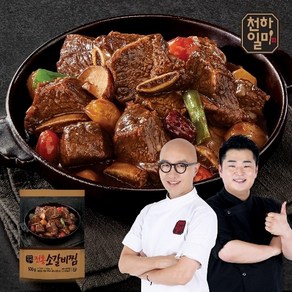 천하일미 [천하일미] 홍석천 이원일 전통 소갈비찜 500g 3팩 찜갈비, 갈비찜3팩, 1세트