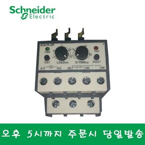 슈나이더 EOCR SP-20RY7(SP20RM) 모터보호 전자식과부하계전기 SP20RM 으로대체, 1개