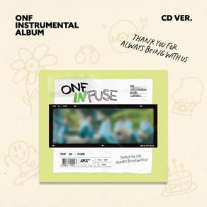 핫트랙스 ONF(온앤오프) - ONF INSTRUMENTAL ALBUM [INFUSE] [CD VER]