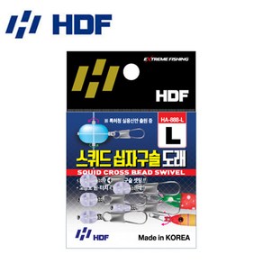 해동 HA-888 스퀴드 십자구슬 도래 (낚시도래), 1개