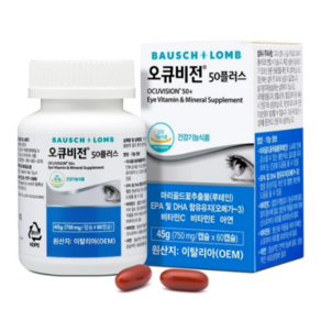 바슈롬 오큐비전 50 플러스750mg x 60캡슐 눈건강 영양제, 60정, 1개