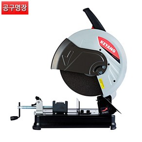 계양 HC-355 NEW 고속 절단기, 1개, HC-355(NEW)