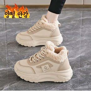 Moden Fashion 여성 키높이 하이탑 방한화 양털 운동화 E98