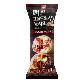 천일식품 비프 그릴드 불고기 브리또 120g, 1개